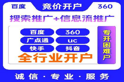 百度推广区域覆盖，案例研究