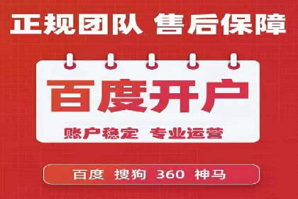 推广开户费用与用户增长案例分析